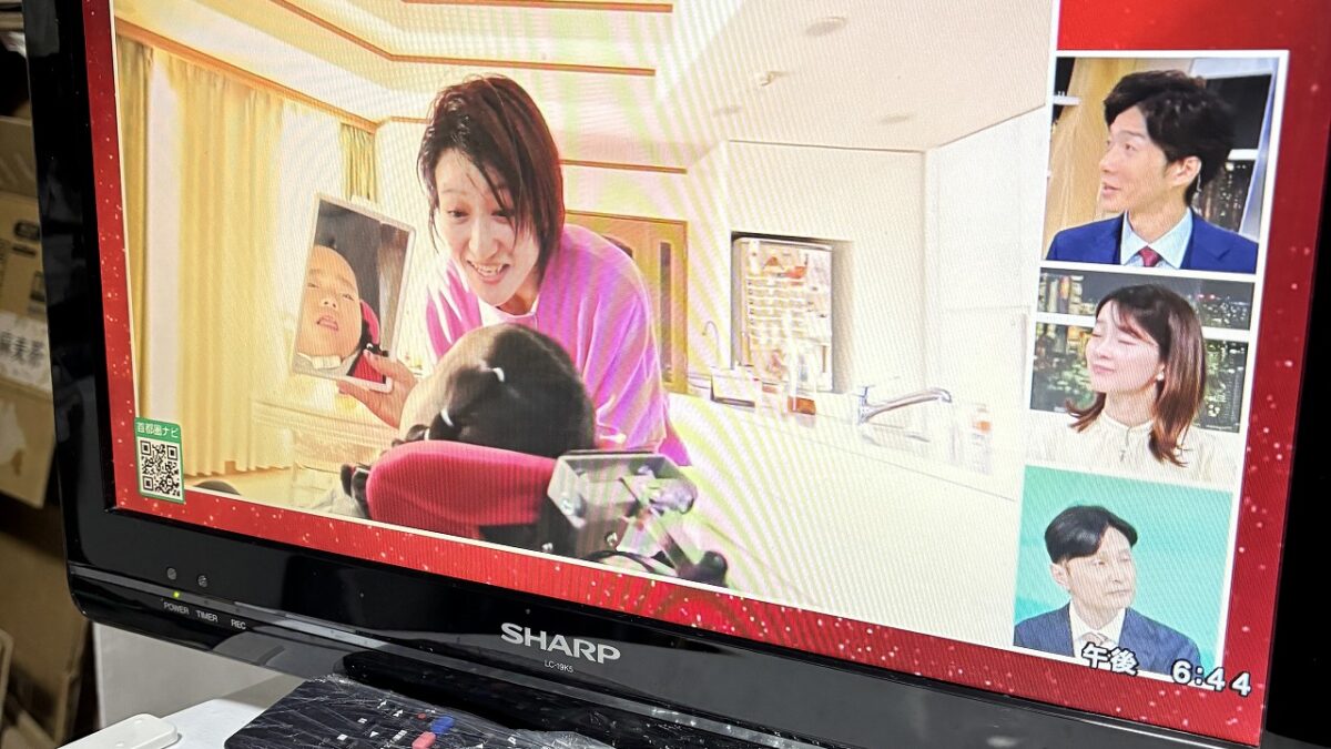 液晶テレビ　シャープ　AQUOS　19インチ　税込5500円