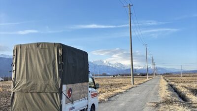 二月上旬　長野県大町市への引越やあちこちへ